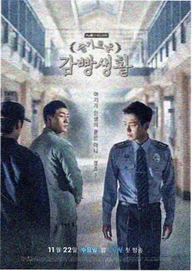重启人生 日剧在线观看