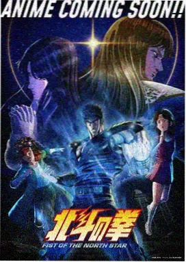 你的名字。 日本动漫中文字幕
