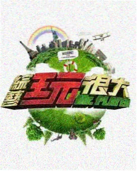 间谍过家家 第二季 日本动漫中文字幕