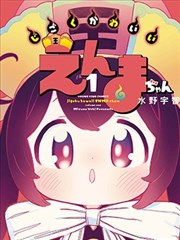 人类观察 日本综艺节目